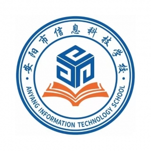 河南省安阳市信息科技学校