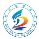 辉县市大成实验学校