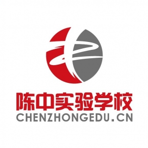 郑州陈中实验学校